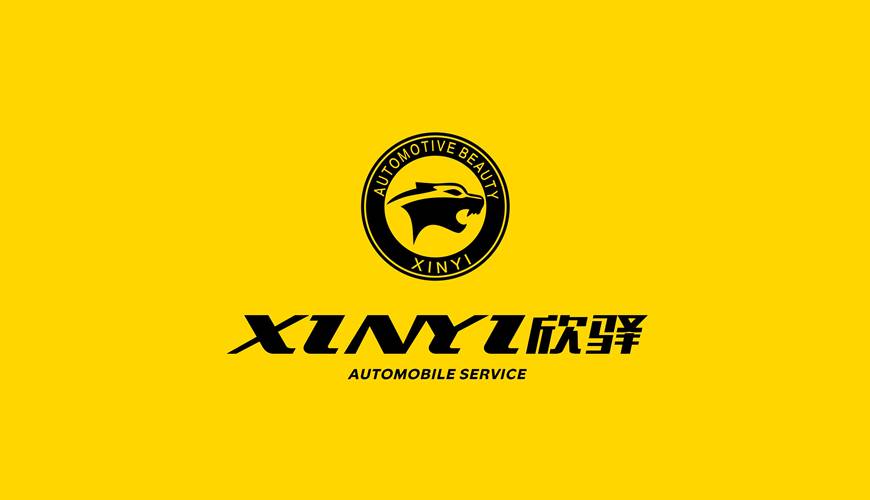 海沧区画册设计公司为品牌重塑确保成功的步骤