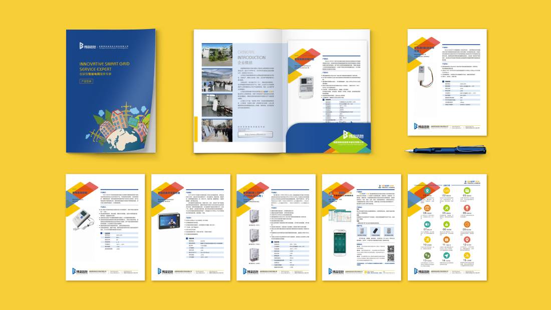 海沧区画册设计谈品牌建设