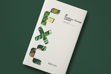 海沧区样本册设计：以系统呈现，筑牢城市产业的坚实根基